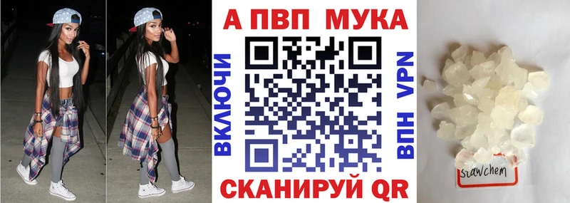 Купить наркотики Палласовка Конопля  Меф мяу мяу 