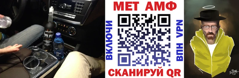 Амфетамин VHQ  ОМГ ОМГ ССЫЛКА  Палласовка  цены наркотик 