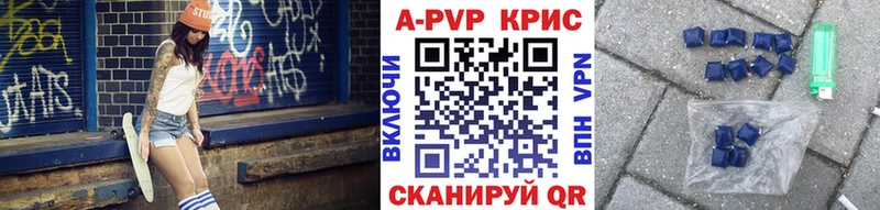 Alfa_PVP СК КРИС Палласовка