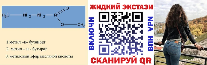 купить наркотик  Палласовка  БУТИРАТ оксана 