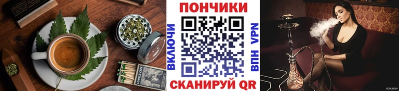 Печенье с ТГК марихуана  купить наркотики цена  Палласовка 