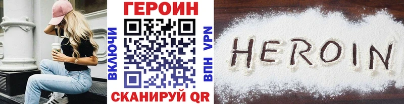цена наркотик  Палласовка  ГЕРОИН гречка 