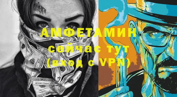дистиллят марихуана Арсеньев