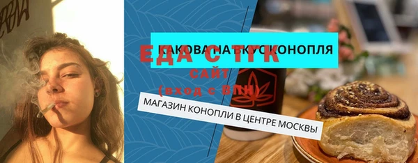 тгк Армянск