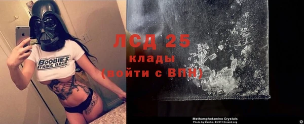 дистиллят марихуана Арсеньев