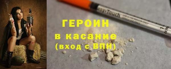 тгк Армянск