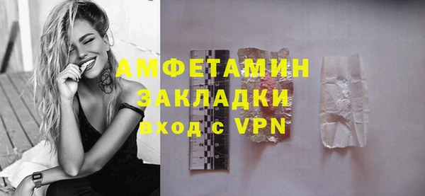 MDMA Premium VHQ Балахна