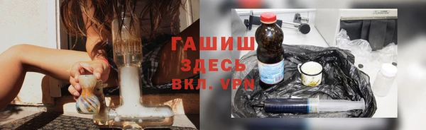 дистиллят марихуана Арсеньев