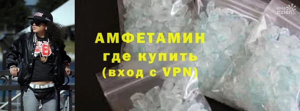 первитин Козельск