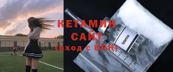 тгк Армянск