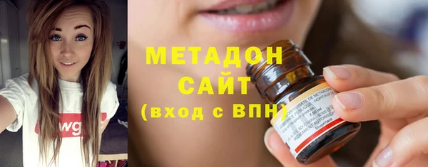 мдма Балабаново
