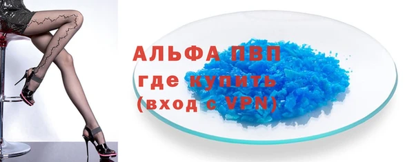 тгк Армянск
