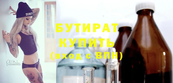 дистиллят марихуана Арсеньев