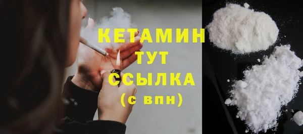 тгк Армянск