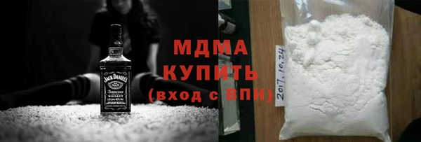 дистиллят марихуана Арсеньев