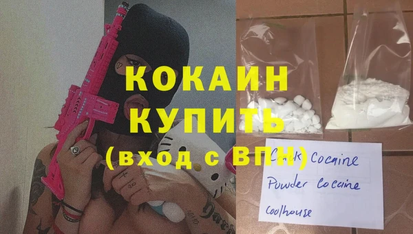 тгк Армянск