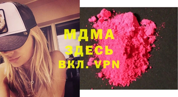 кокаин Баксан