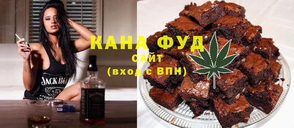 MDMA Premium VHQ Балахна