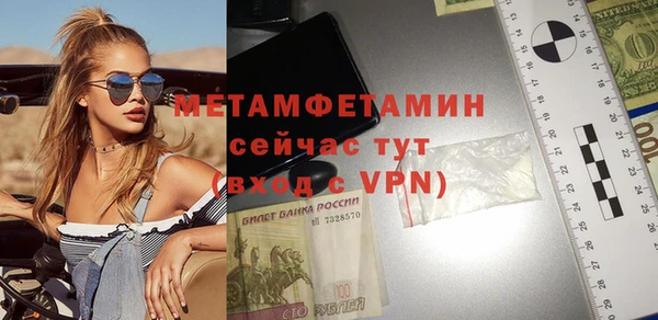 кокаин Баксан