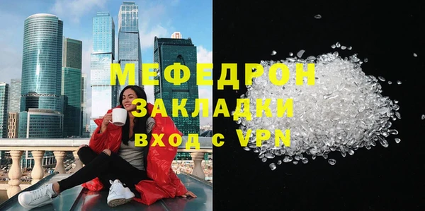 тгк Армянск