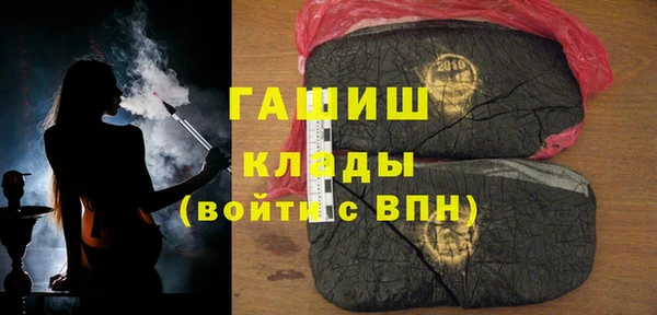 метамфетамин Козловка