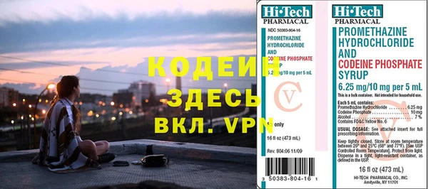 дистиллят марихуана Арсеньев