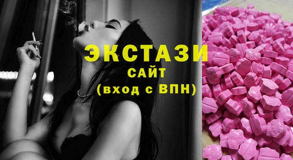 MDMA Premium VHQ Балахна
