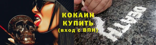 кокаин Баксан