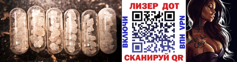 дарнет шоп Палласовка LSD-25 экстази кислота