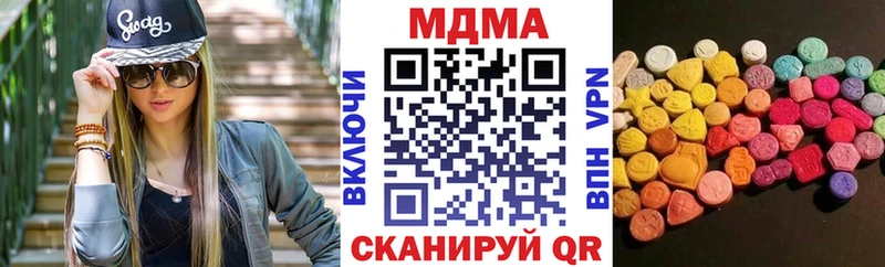 наркотики  Палласовка  МДМА VHQ 