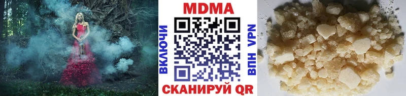 MDMA Molly Палласовка
