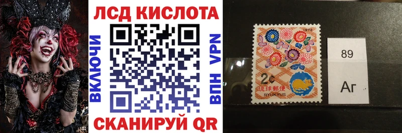 Наркотические марки 1500мкг  Палласовка 