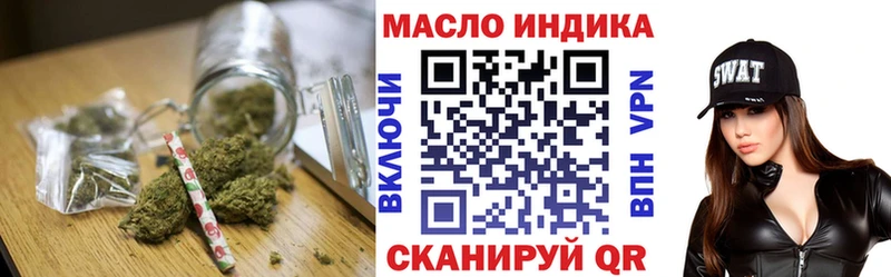 ТГК Wax  закладки  Палласовка 