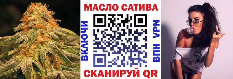 Дистиллят ТГК жижа Палласовка