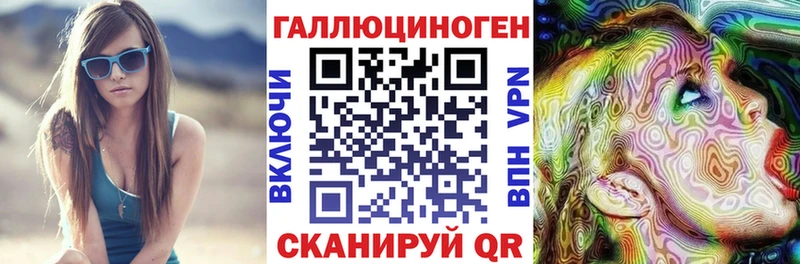 Псилоцибиновые грибы GOLDEN TEACHER  дарнет шоп  Палласовка 